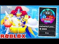 Buying INFINITE PET Gamepass in Roblox Lifting Titans Simulator