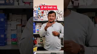 স্ত্রী যদি হিসাবি হয় #motivationalquote #motivation #motivationalinspirationalvedio