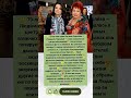 ЭТОТ МОМЕНТ НЕ ЗАБУДУТ ЕЩЁ ДОЛГО! #shorts #звезды #истории #шок #тайны #знаменитости