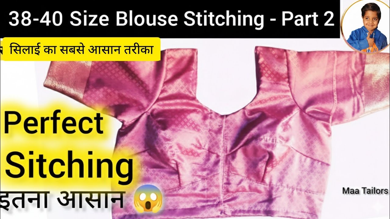 38-40 साइज ब्लाउज कटिंग और सिलाई का सबसे आसान तरीका | Perfect Fitting Blouse Cuting and stitching 