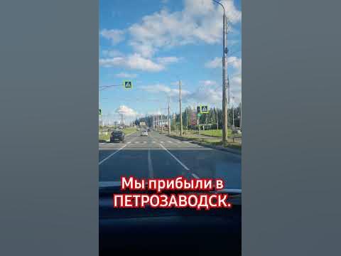 Промежуточная точка Петрозаводск. Нужно докупить снаряжение. И ...