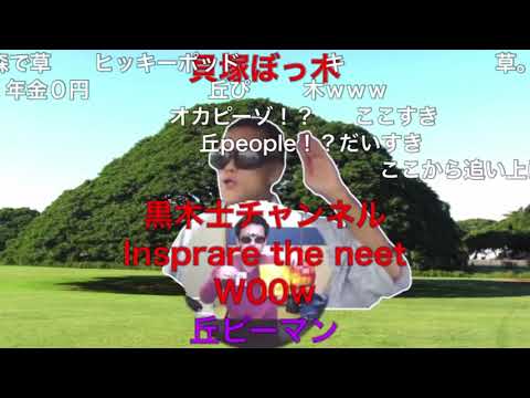 この木　なんの木　敬語使うべ木　【syamu_game】【シャムゲーム】