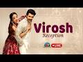 #VIROSH Reception LIVE | Vijay Deverakonda | Rashmika Mandanna || NTVENT