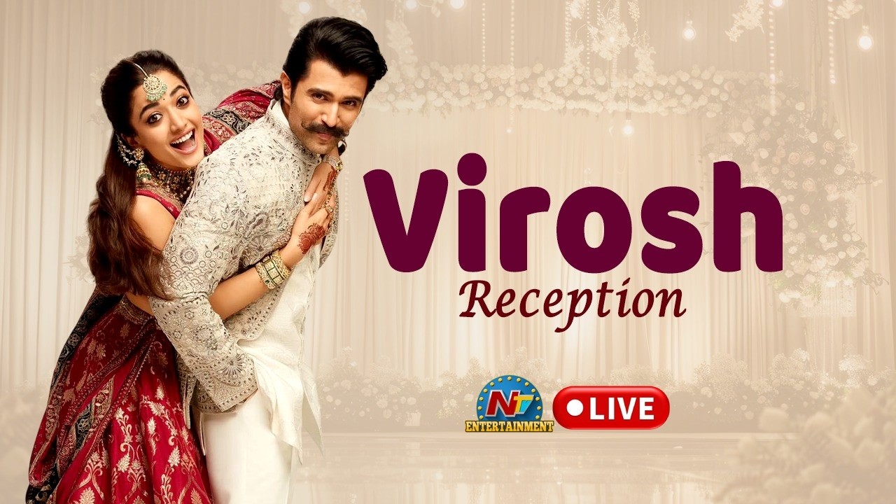 #VIROSH Reception LIVE | Vijay Deverakonda | Rashmika Mandanna || NTVENT