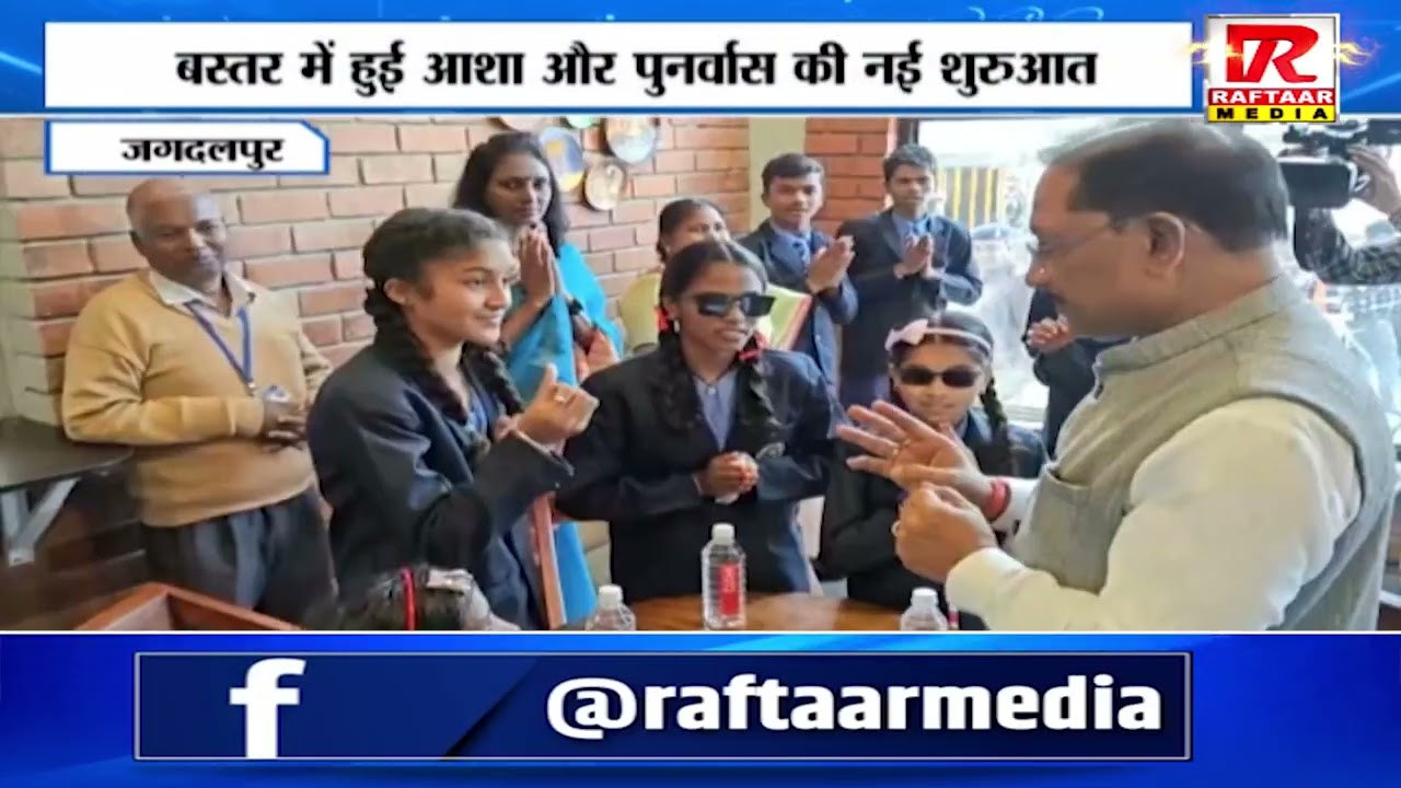 जगदलपुर  - मुख्यमंत्री ने किया पंडुम कैफे का शुभारंभ