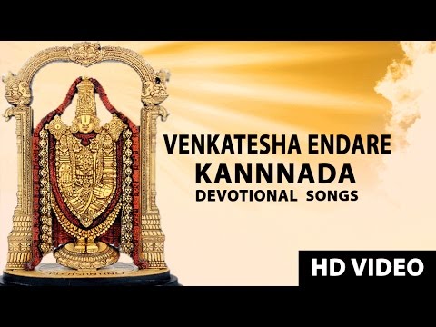 venkatesha-endare---rajkumar-bharathi---govinda-govinda-||-kannada-devotional-songs