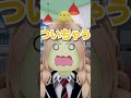 にゃにゃにゃのにゃ【ロブロックス】 #shorts