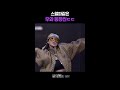 우와의 감탄 나오는 모델 기세 ㄷㄷ #킬잇