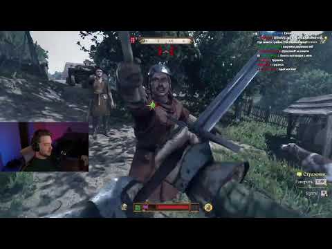 Kingdom Come: Deliverance 2, день 3