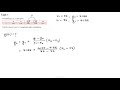 Linear Spline Interpolation | Numerical Mathematics