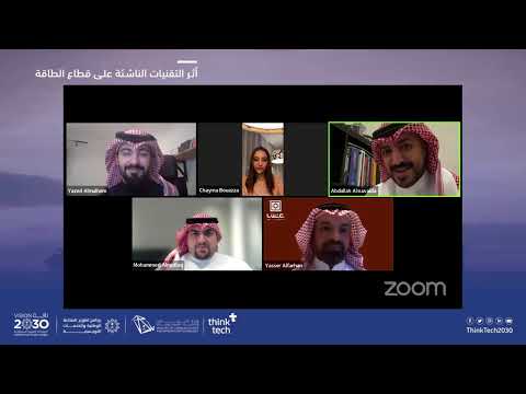 فيديو: ما هي التقنيات الناشئة الأخرى التي تستخدم المنطق؟