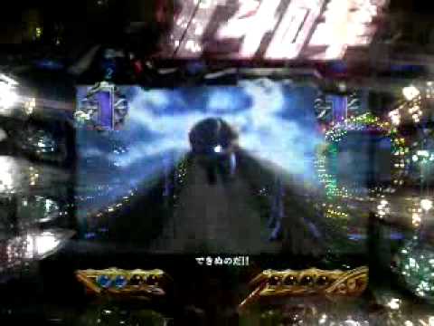 CR北斗の拳剛掌　大当り演出①