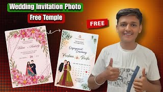 How to make an invitation card from your mobile || How to make an invitation card from your mobil...