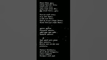 vaanam idi idikka||Ilayaraja||Karthik || s.p.b || s.janaki || gangai amaran