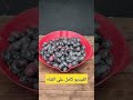 طريقة الكالاماتا بسهوله