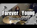 【ドラム】[Alexandros] / Forever Young 叩いてみた
