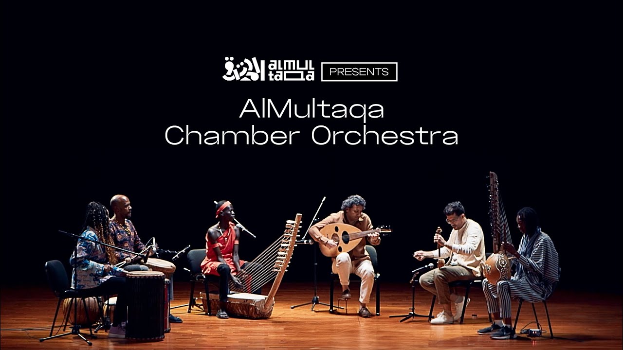 AlMultaqa Chamber Orchestra