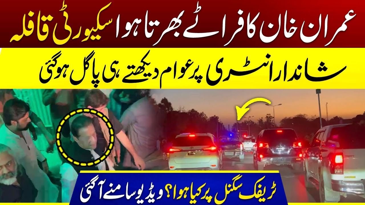 Imran Khan’s Security Protocol Makes Dabang Entry In F9 Park