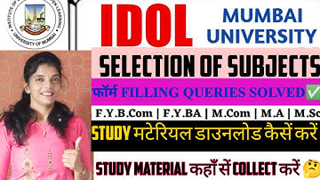 IDOL फॉर्म FILLING Guide & All QUERIES SOLVED✅️STUDY मटेरियल ऐसें DOWNLOAD करें/Collect यहाँ से करें