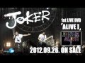 JOKER / ALIVE I(TV SPOT)
