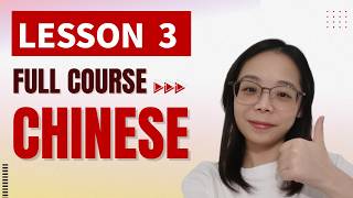 'I am...' 我是💬 in Chinese - Lesson 3:Complete FREE Chinese Course for Beginners