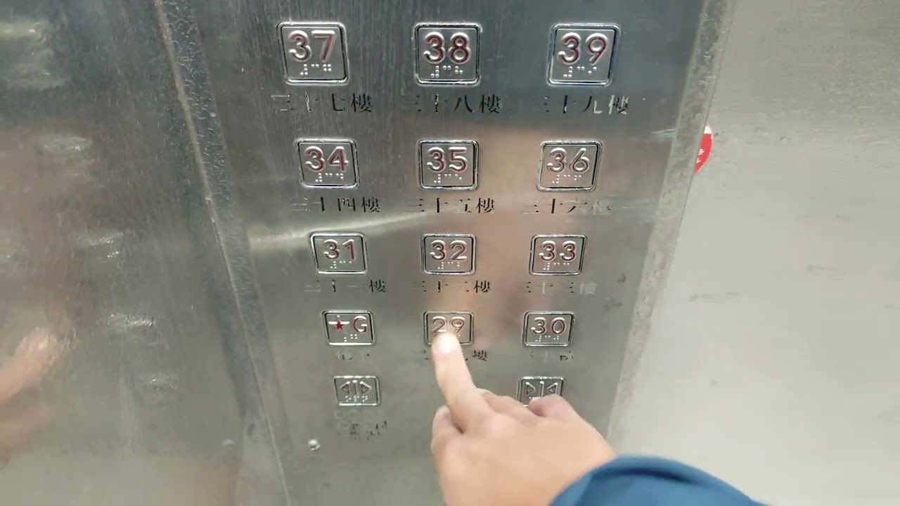 筲箕灣愛東邨愛澤樓OTIS升降機（1,2,3）