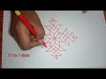 New year 2021 muggulu by Kala || Amazing New year Kolam rangoli designs