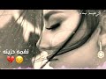 احلى رنات هاتف2022 يبحث عنه الجميع حزينه افضل نغمات رنين للهاتف حزينة 2022 نغمة رنين حزينه