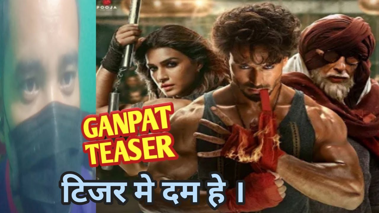 ganpat teaser official | ganapath official trailer | Public Figures