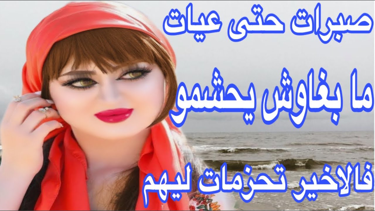 ميمتي من كيد النساء😂صبرات حتى عيات وتحزمات ليهم💪وراتهم العيالات علاش قادات👌