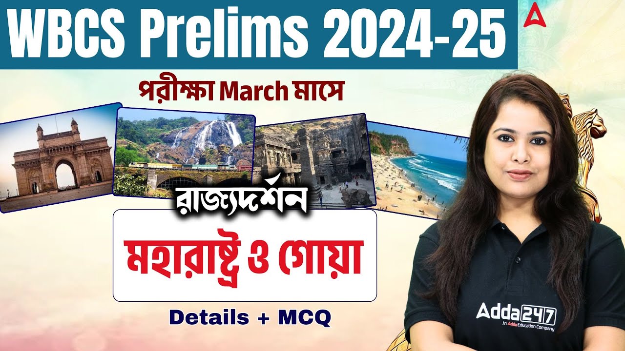 WBCS Static GK Class 2024-25 | Static GK (রাজ্যদর্শন) Maharastra & GOA  | General Knowledge For WBCS
