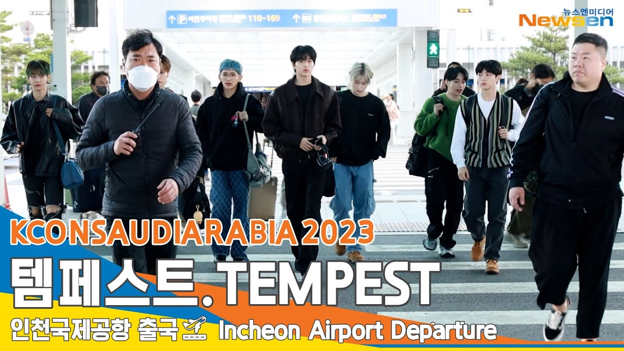 템페스트(TEMPEST) '케이콘 2023' 인천공항 출국✈️'KCON SAUDI ARABIA 2023' ICN Airport Departure 23.10.5 #Newsen