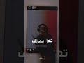 ن ظره بالإشاره تعرف نبض الحراره 