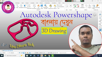 Autodesk Powershape Advanced 3D Tutorial. বাংলায় দেখুন। Ura Dhura Tech.3D Drawing