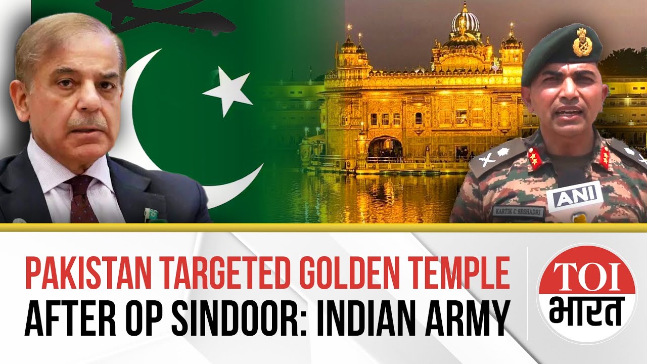 Army Shows How Indian Air Defence Thwarted Pak Attack On Golden Temple After Op Sindoor