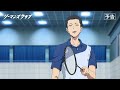 『リーマンズクラブ』第9話「プライオリティ」WEB限定次回予告映像