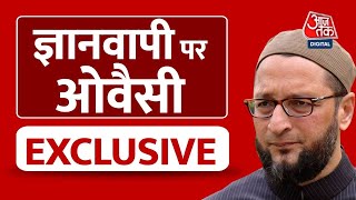 Asaduddin Owaisi LIVE : ज्ञानवापी पर ओवैसी EXCLUSIVE | Gyanvapi Masjid Survey | Aaj Tak LIVE