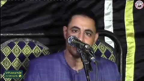 تلاوه رائعه من أواخر سورة الشورى للقارئ أحمد كمال العيسوى بقرية دماريس المنيا