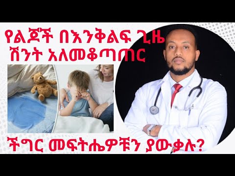 ቪዲዮ: በ Instagram ፎቶዎች ላይ አስተያየቶችን እንዴት አስተያየት መስጠት እና መሰረዝ እንደሚቻል