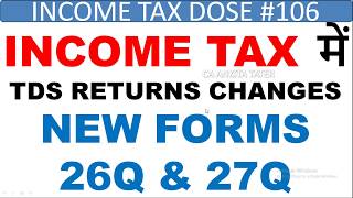 INCOME TAX TDS NEW FORMS 26Q & 27Q,CHANGE IN TDS FORMS 2020,26Q NEW FORMAT,TDS RETURN FILING 2020-21