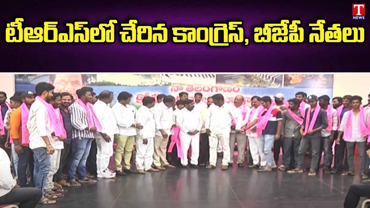 Munugode Bjp&Congress Party Activists Join TRS Party in Presence of Minister Jagadish Reddy | T News