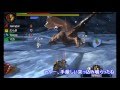 【MH4G】ゆっくり兄弟とゆかいな仲間たちpart16