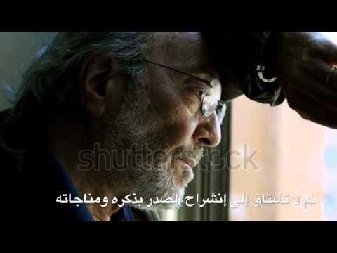 من أعجب الأشياء أن تعرفه ثم لا تحبه