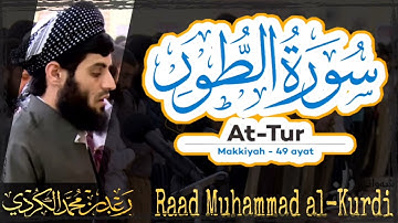 052 Surah At Tur | سورة الطور   by Raad Muhammad al Kurdi | رعد محمد الكردي