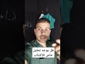 هل يوجد تحليل خاص للإكتئاب #foryou #viralvideo