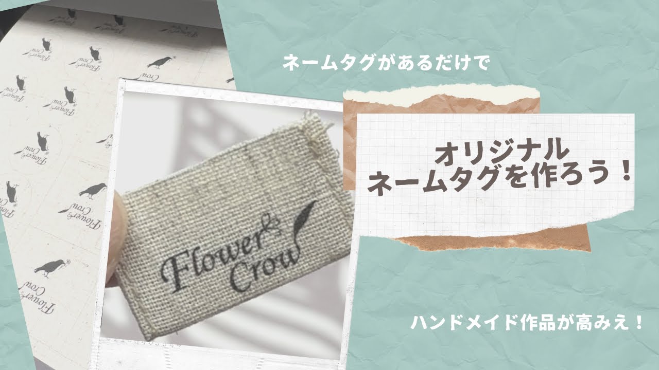 ハンドメイド ネームタグ BLAZE タグ ハンドメイド用 4枚セット ブラック＆カラー ビスタグ