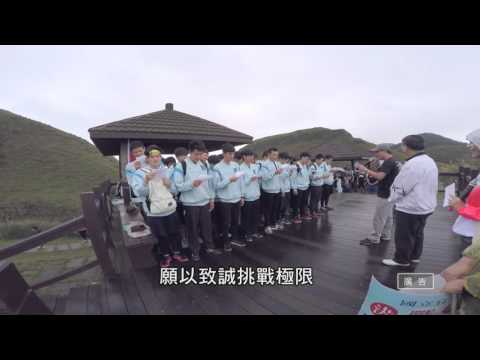 105年度成年禮暨國際青年服務日宣傳影片001