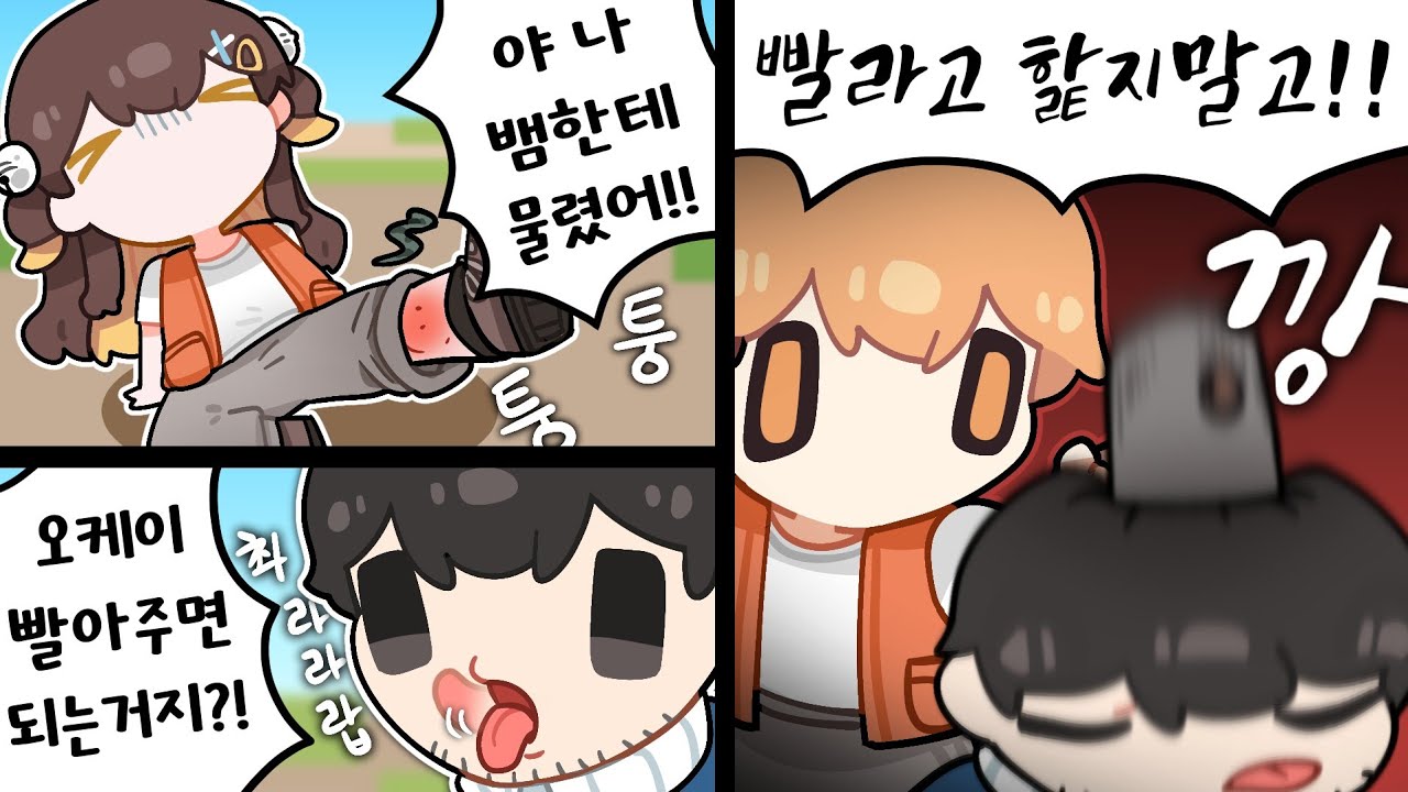 언제나 늘 이상한 놈