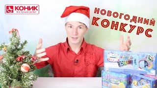 СУПЕРКОНКУРС! Выиграй Поездку В ЛАПЛАНДИЮ и ДеЛюксы!!! СУПЕРКОНКУРС! Выиграй Поездку В ЛАПЛАНДИЮ и ДеЛюксы!!!