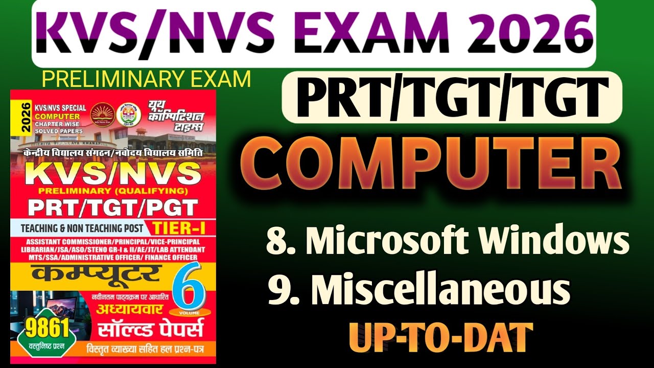 KVS/NVS Exam 2025/Lt Grade/Computer 🖥 Microsoft Windows & Miscellaneous...